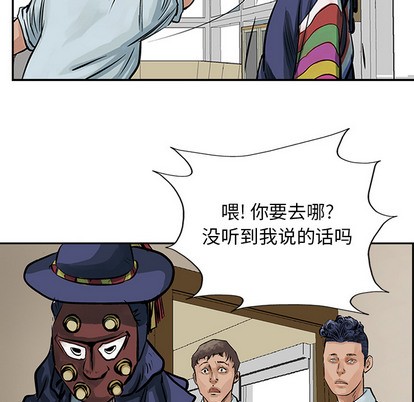第8话80