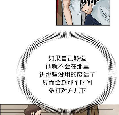 第9话42