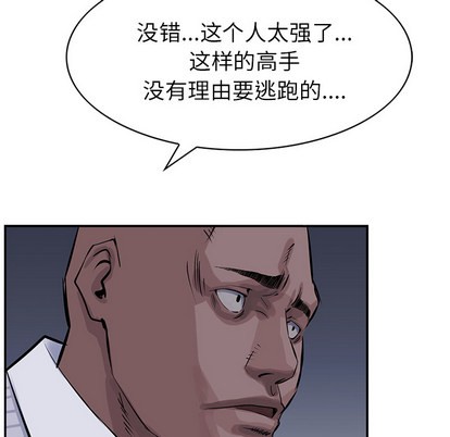 第11话91