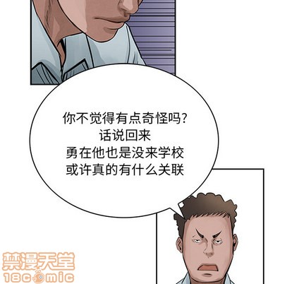 第17话44