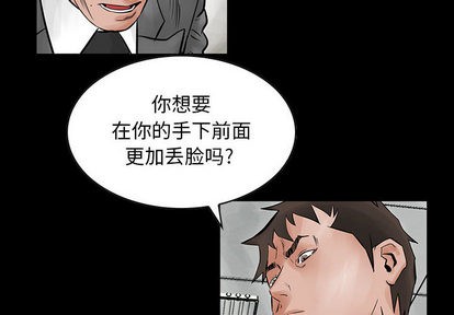 第23话1