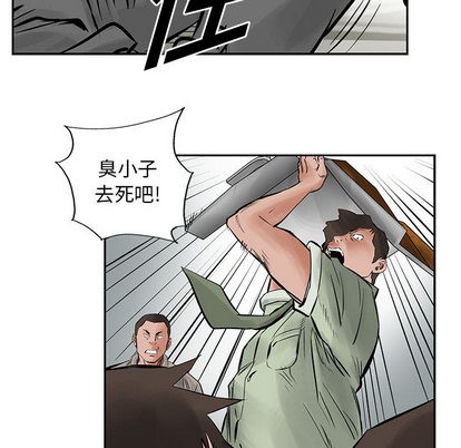 第23话10