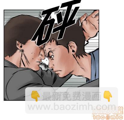 第23话14