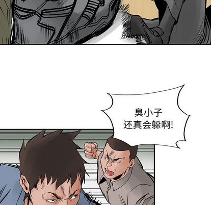 第23话17