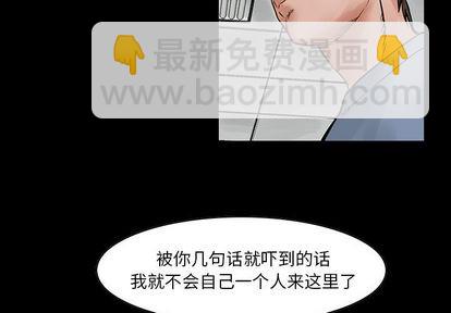 第23话2