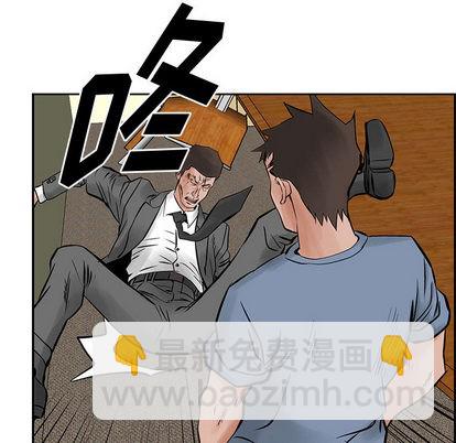 第23话30