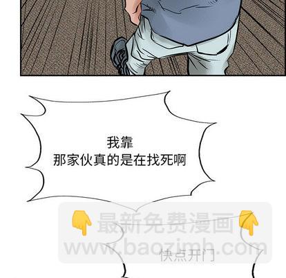第23话31