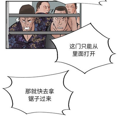 第23话32