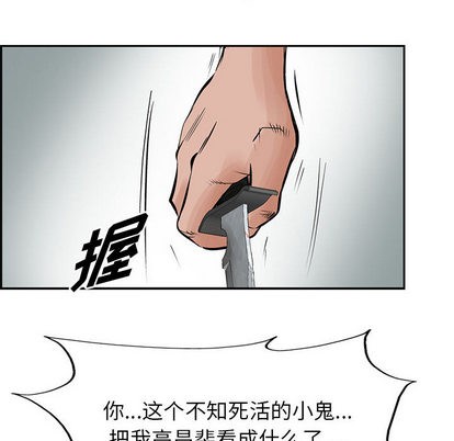 第23话33
