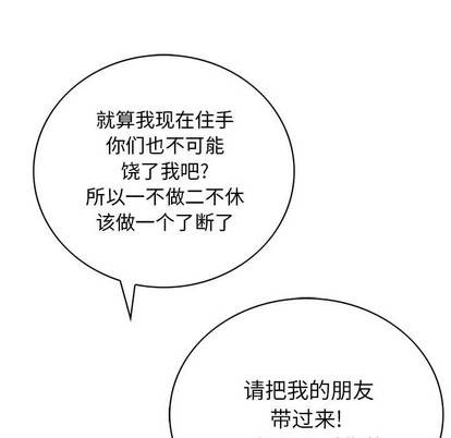 第23话36