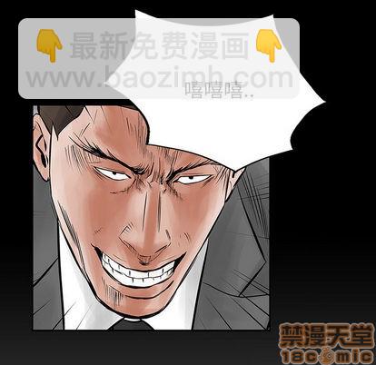 第23话4