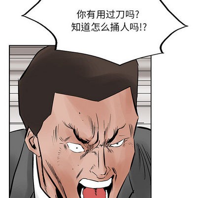 第23话40