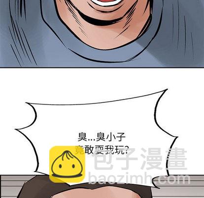 第23话48
