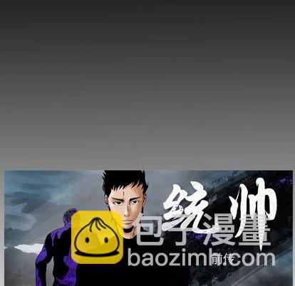 第23话5