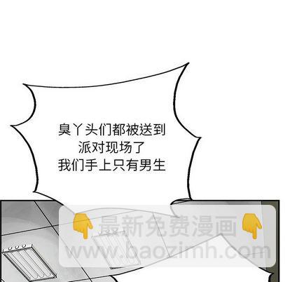 第23话54