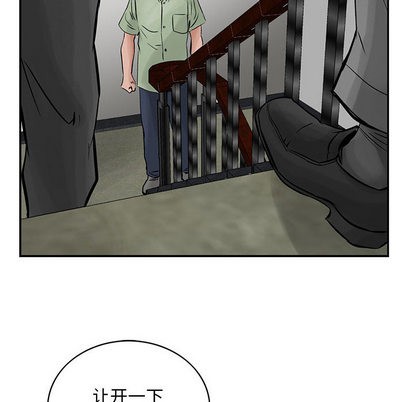 第23话62