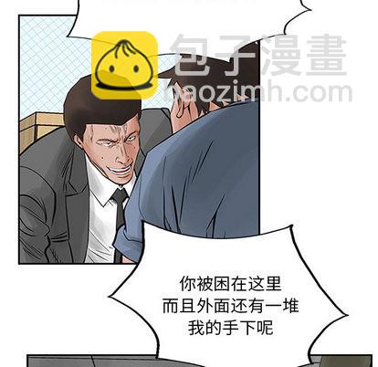 第23话7