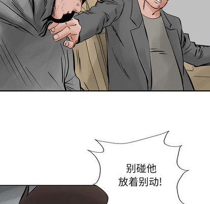 第23话77