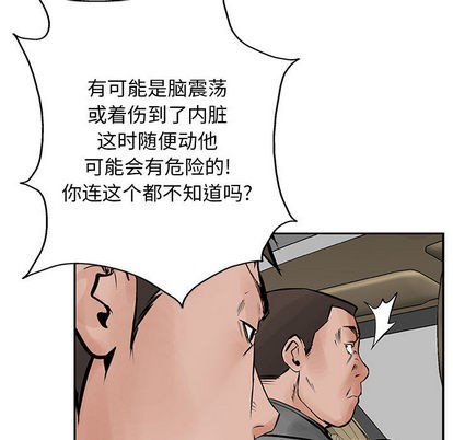 第23话79