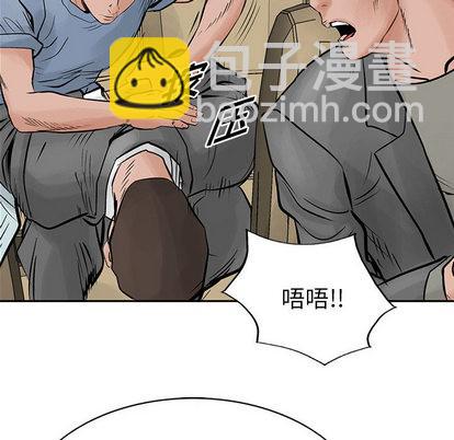 第23话84