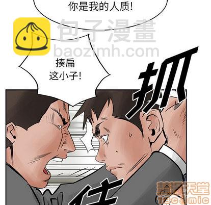 第23话9