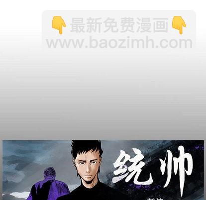 第23话90