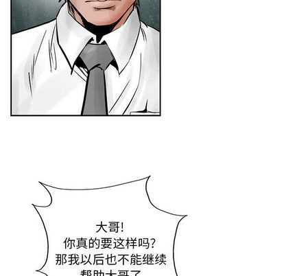 第29话10