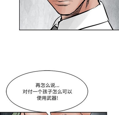 第29话48