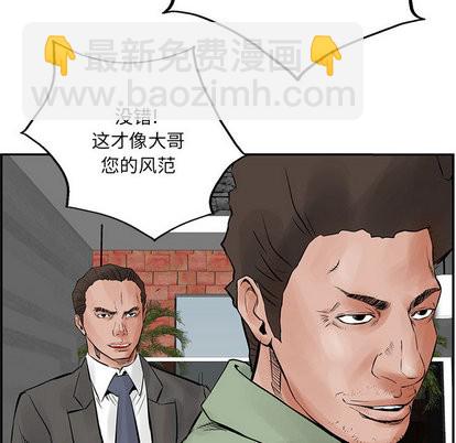 第29话54