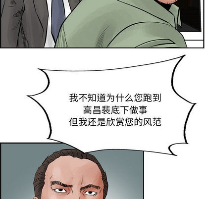 第29话55