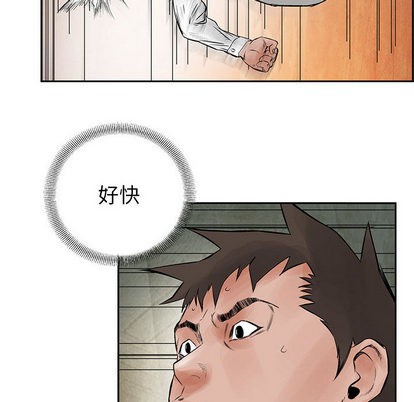 第29话61