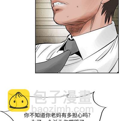 第29话62