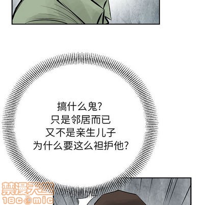 第29话78