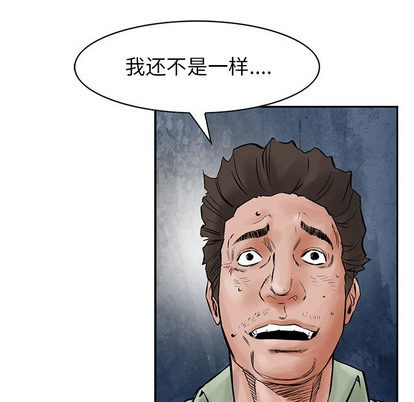 第29话8