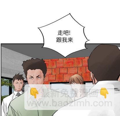 第29话85