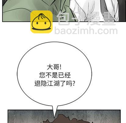 第29话91