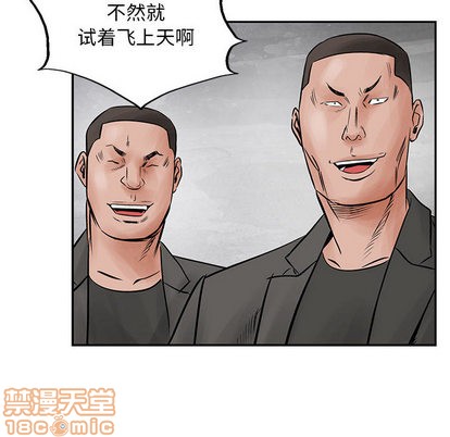 第35话34