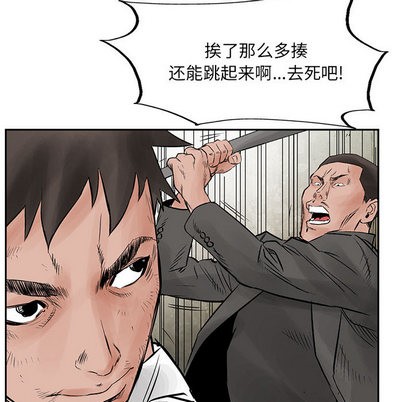 第35话89
