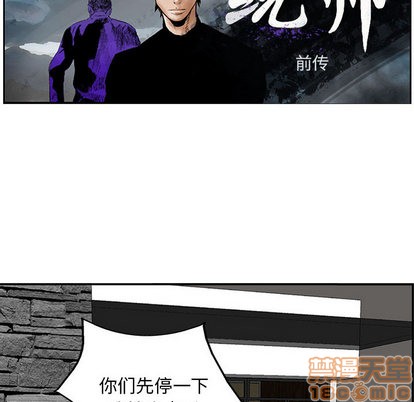 第35话9