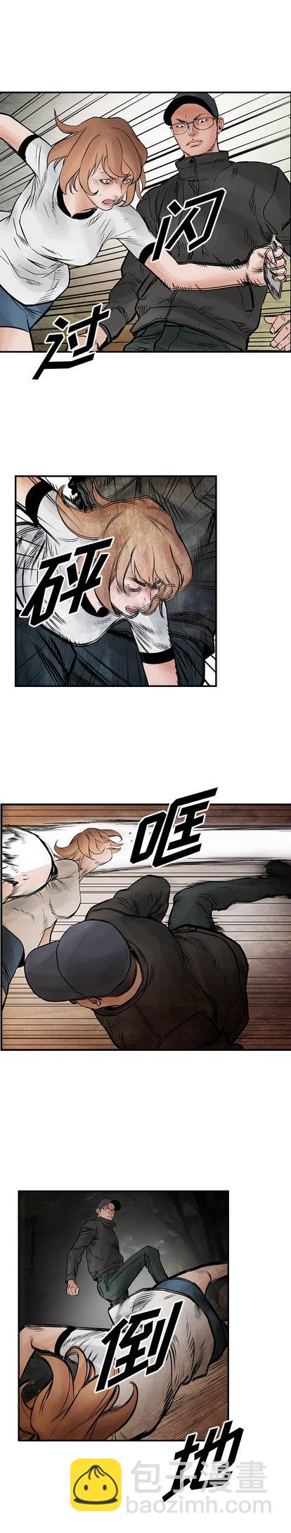 第43话5