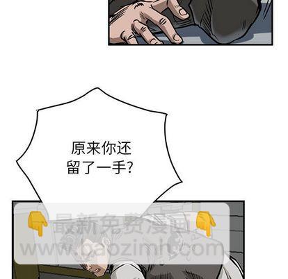 第49话10