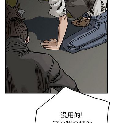 第49话11