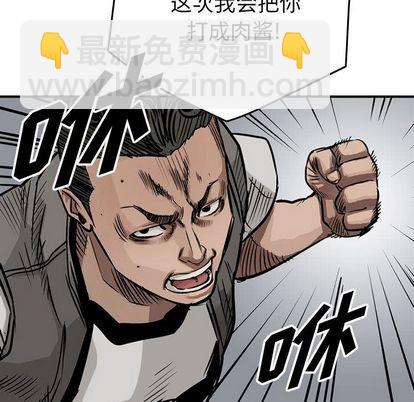 第49话12