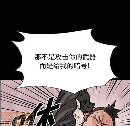 第49话4