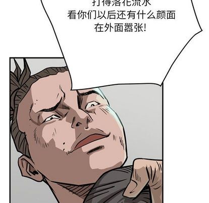第49话75
