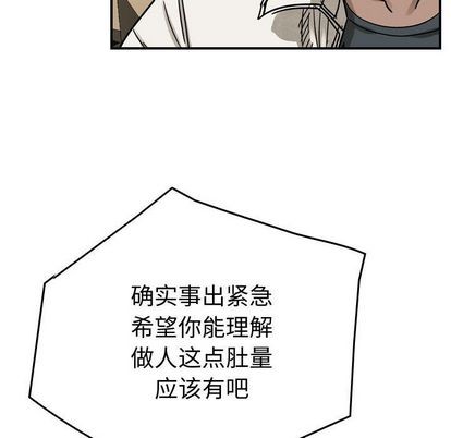 第51话101