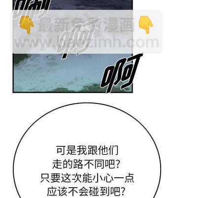 第51话11