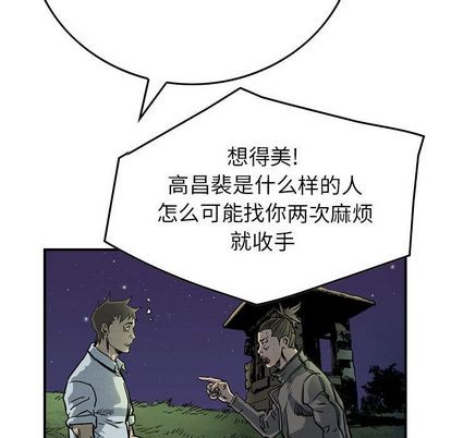 第51话12