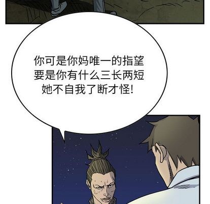 第51话15