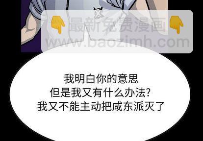 第51话2